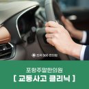 초곡365한의원 이미지