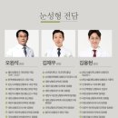 4월31일성형외과의원 이미지