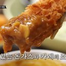 포방식당
