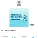 버니오토워시(고양향동점) 이미지