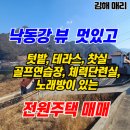 태양노래연습장 이미지
