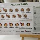 ALL DAY SAND 이미지