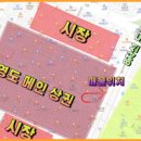 다온상가공인중개사사무소 이미지