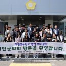 마령고등학교 이미지