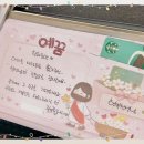 D01011 | [공지] (기간한정이벤트)스벅카드 메시지 도안