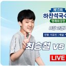 대주GS 이미지