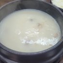 민둥산해돋이가마솥설렁탕