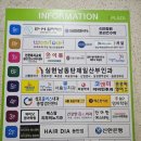 반송동272 | 동탄 반송동 미용실 헤어다이아 C컬펌 잘하는 곳 추천