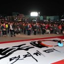 동구 화음페스티벌 가을향기 음악회 | [세계타임즈] [세계로컬핫뉴스] 인천 동구, 화음페스티벌?나눔장터 등 가을축제 성황리 개최