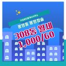 지성공인중개사사무소 이미지