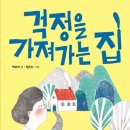 어린이 독서리더 2학년 이미지