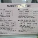 한성 레포츠 이미지