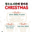 청수도서관 이미지
