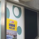 이화마을 작은도서관 이미지