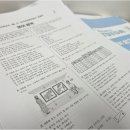 한스영어교습소 - 동작구 만양로 56 | 한스영어교습소