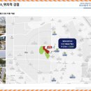 한라비발디어린이공원 이미지