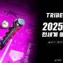 나인컴