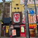 혜비수참치(구;에비스참치) | 삿포로 스스키노 이자카야 추천, 텟파치 예약 몬자야키 먹어본 후기