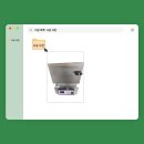 허브덴텍 | [시공 후기] 허브덴텍 RING FURNACE 시공 사진