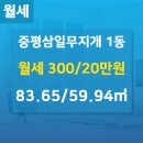 무지개부동산공인중개사사무소 이미지