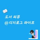 우석아파트 앞 이미지