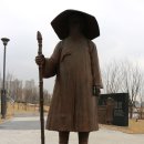 옥정중앙공원 김삿갓 | 기풍이 느껴지는 '시선(詩仙)', 방랑시인 김삿갓 (1) - 경기도 양주시 옥정동 옥정중앙공원 김삿갓광장