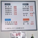 맛칼 이미지