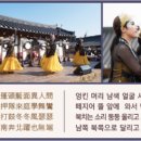 2024 교촌문화공연 신라오기 이미지