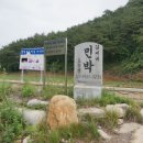 김씨네민박 이미지