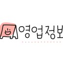 만푸장 아구찜 이미지