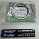 알파자동차 | 테슬라 붓펜 후기, 알파기어 자동차붓펜으로 모델Y 도장 스크래치 셀프 복원해본 사용법!