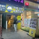 어썸 코인노래연습장 신촌2호점 이미지