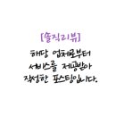 꿀꿀촌 문덕점 이미지