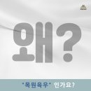 목원유통 네이버블로그