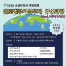 글로벌 무역 티스토리
