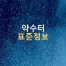 유곽골(화전) 약수터 | 전국 먹는물 공동시설(약수터) 표준 데이터
