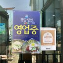 샘골냉면 이미지
