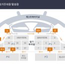 인천국제공항제1여객터미널 택시주차장 이미지