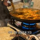 예원곱창