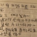 미술자전거미술교습소