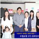 (주)해피아