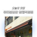 방배로28길 40 이미지