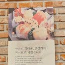 국우초등학교 앞 이미지