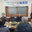 행복한식사 이미지