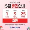 김상호신경과의원