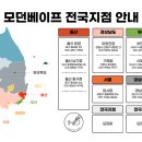 베이프쥬 이미지