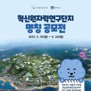 연구단지 이미지