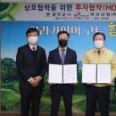 ㈜덕산 이미지