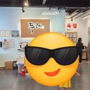 뚜레축산