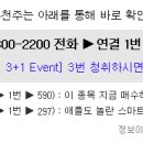이엠씨삼성 이데일리